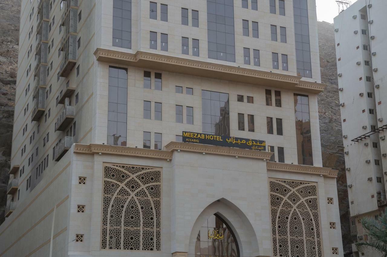Meezab Al Sabiq Hotel Мекка Экстерьер фото
